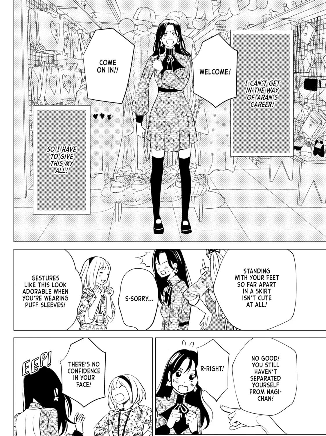 That Looker is Loose - Chapter 17 - Page 51