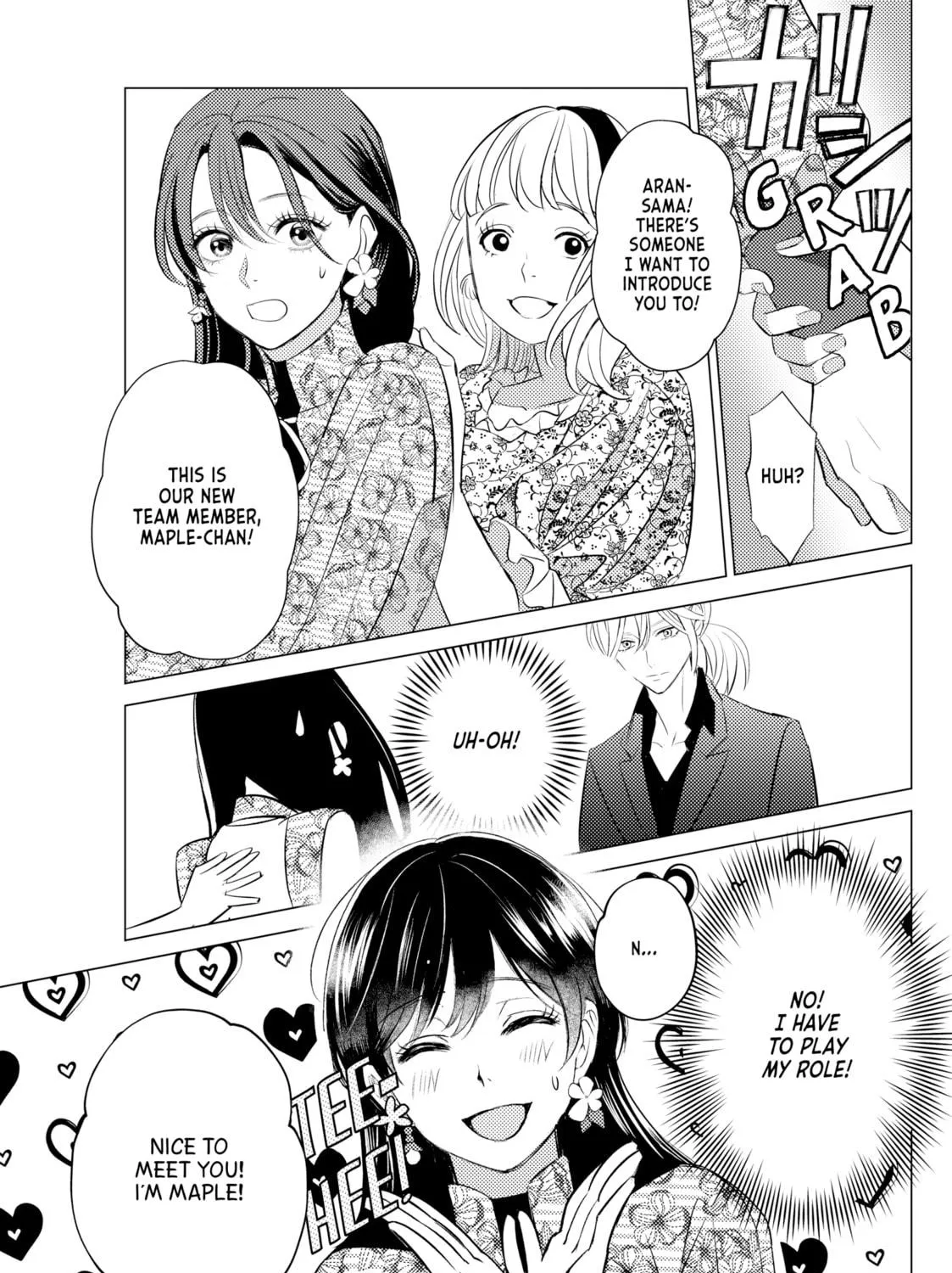 That Looker is Loose - Chapter 18 - Page 5