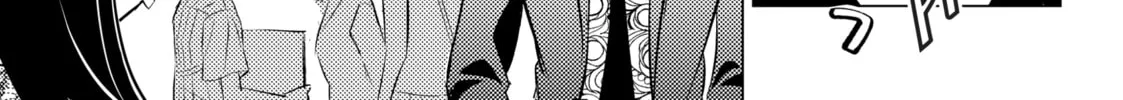 That Looker is Loose - Chapter 18 - Page 26