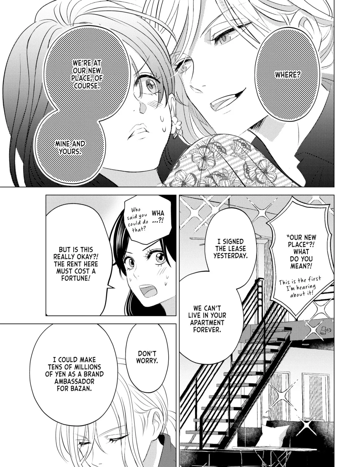 That Looker is Loose - Chapter 19 - Page 13