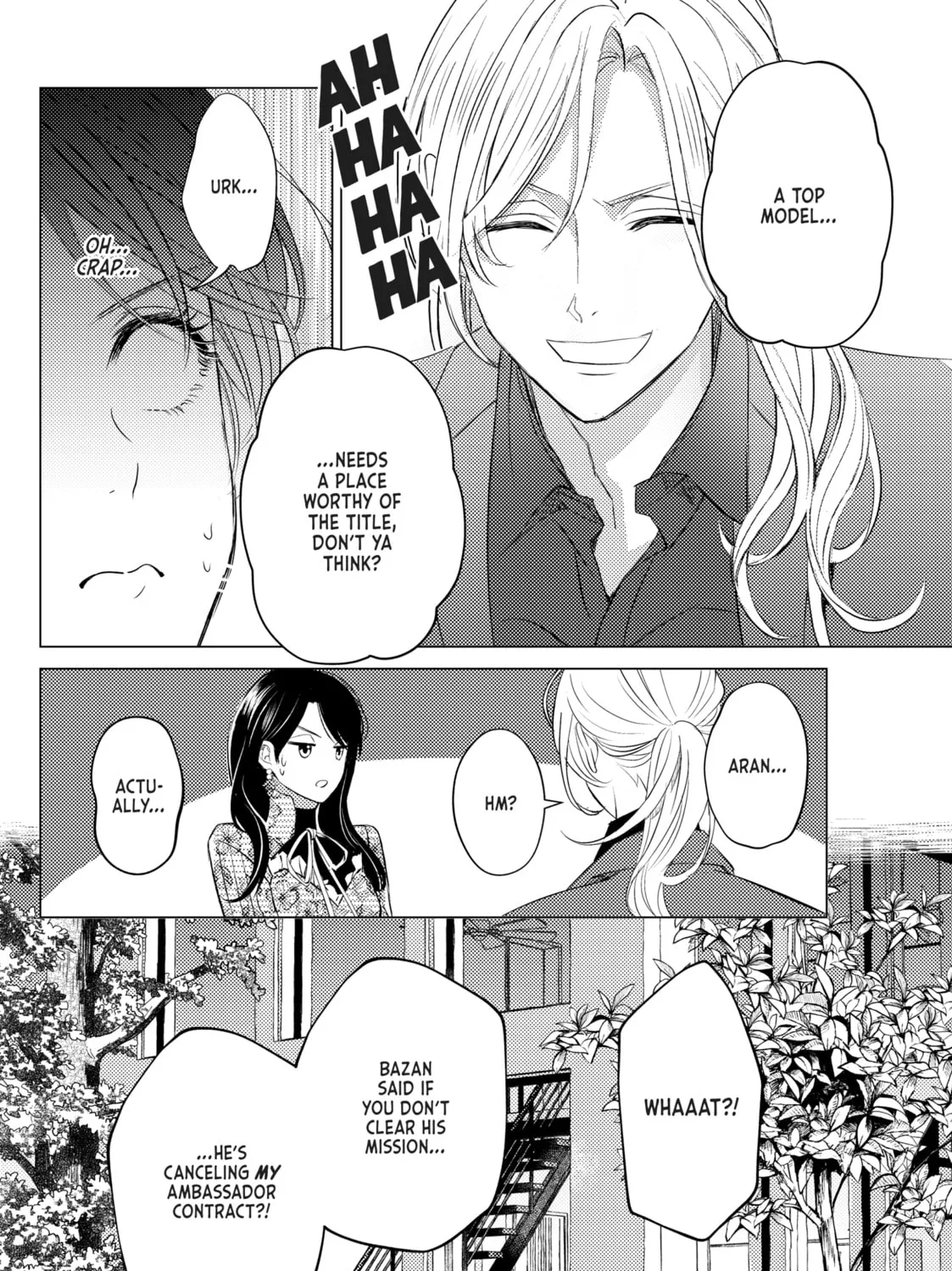 That Looker is Loose - Chapter 19 - Page 15