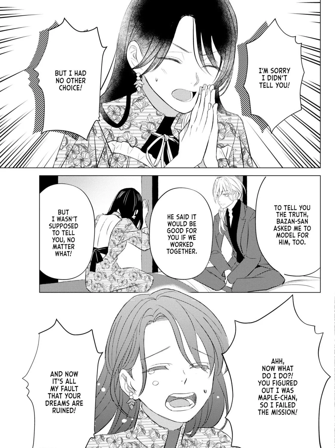 That Looker is Loose - Chapter 19 - Page 17