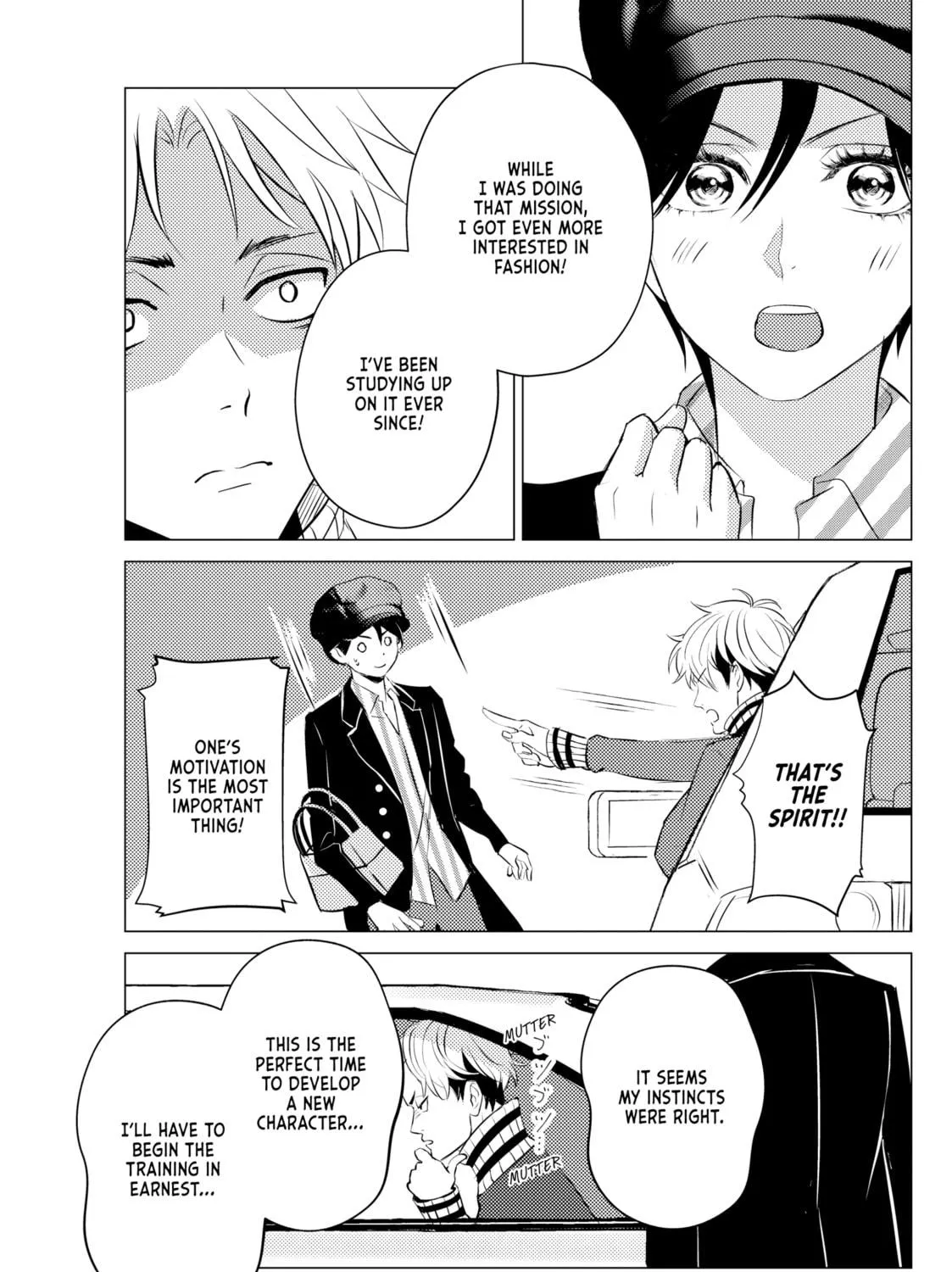 That Looker is Loose - Chapter 20 - Page 17