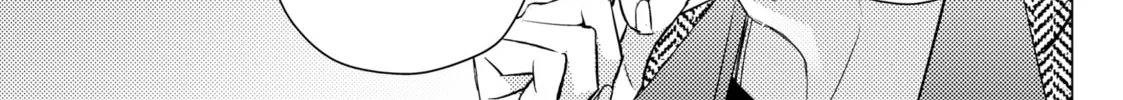 That Looker is Loose - Chapter 20 - Page 22
