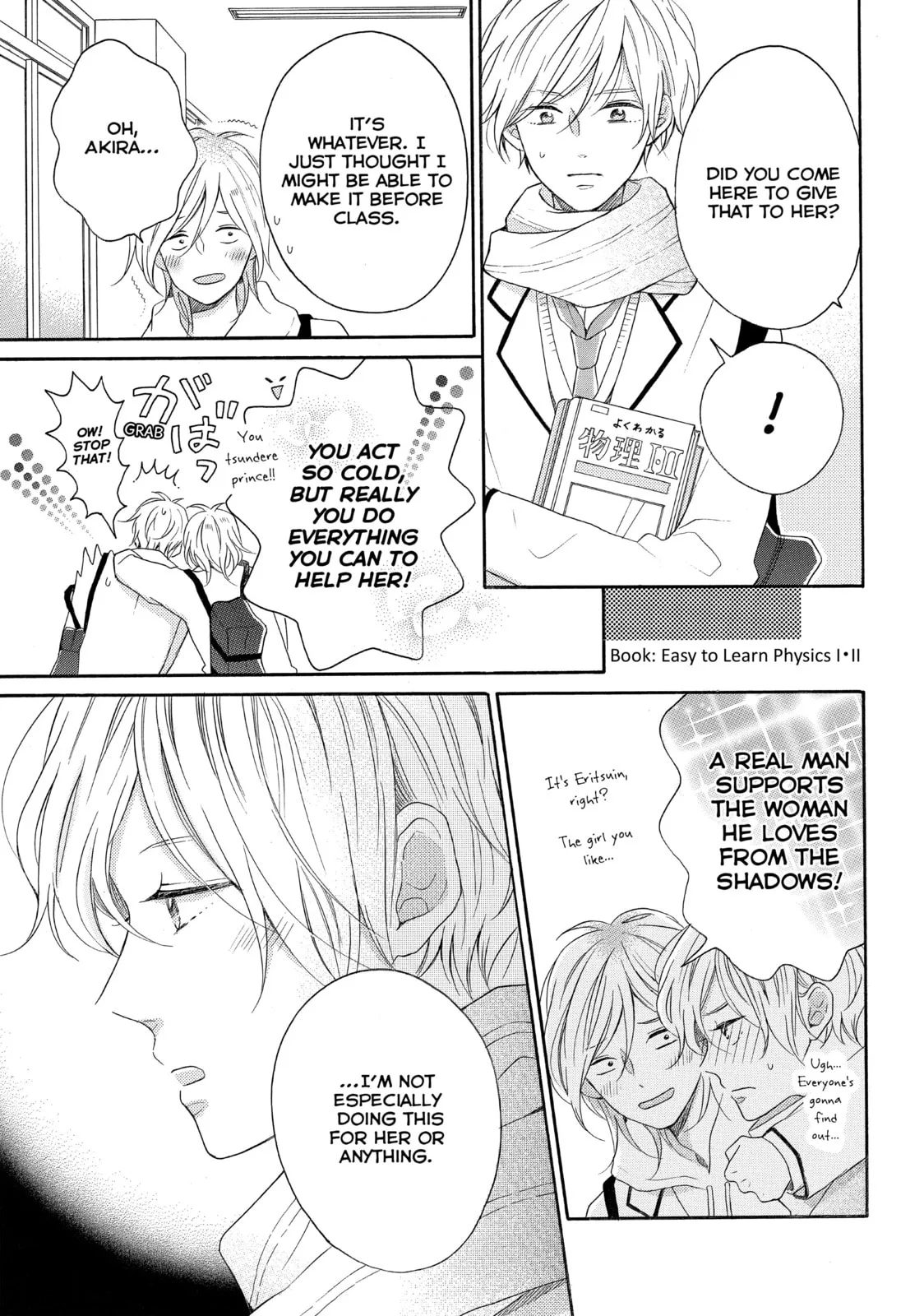Lovesick Ellie - Chapter 15 - Page 19
