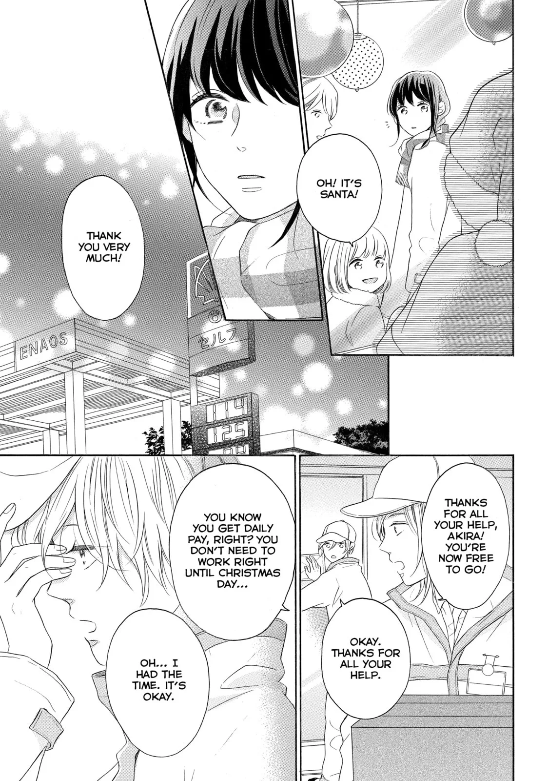 Lovesick Ellie - Chapter 16 - Page 23