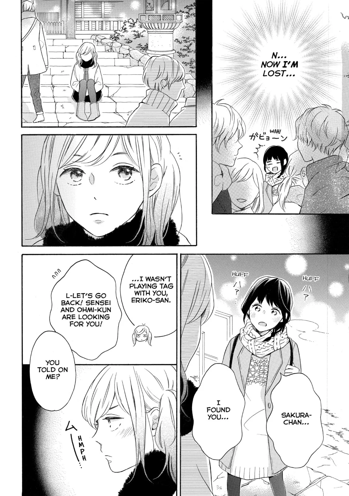 Lovesick Ellie - Chapter 18 - Page 8
