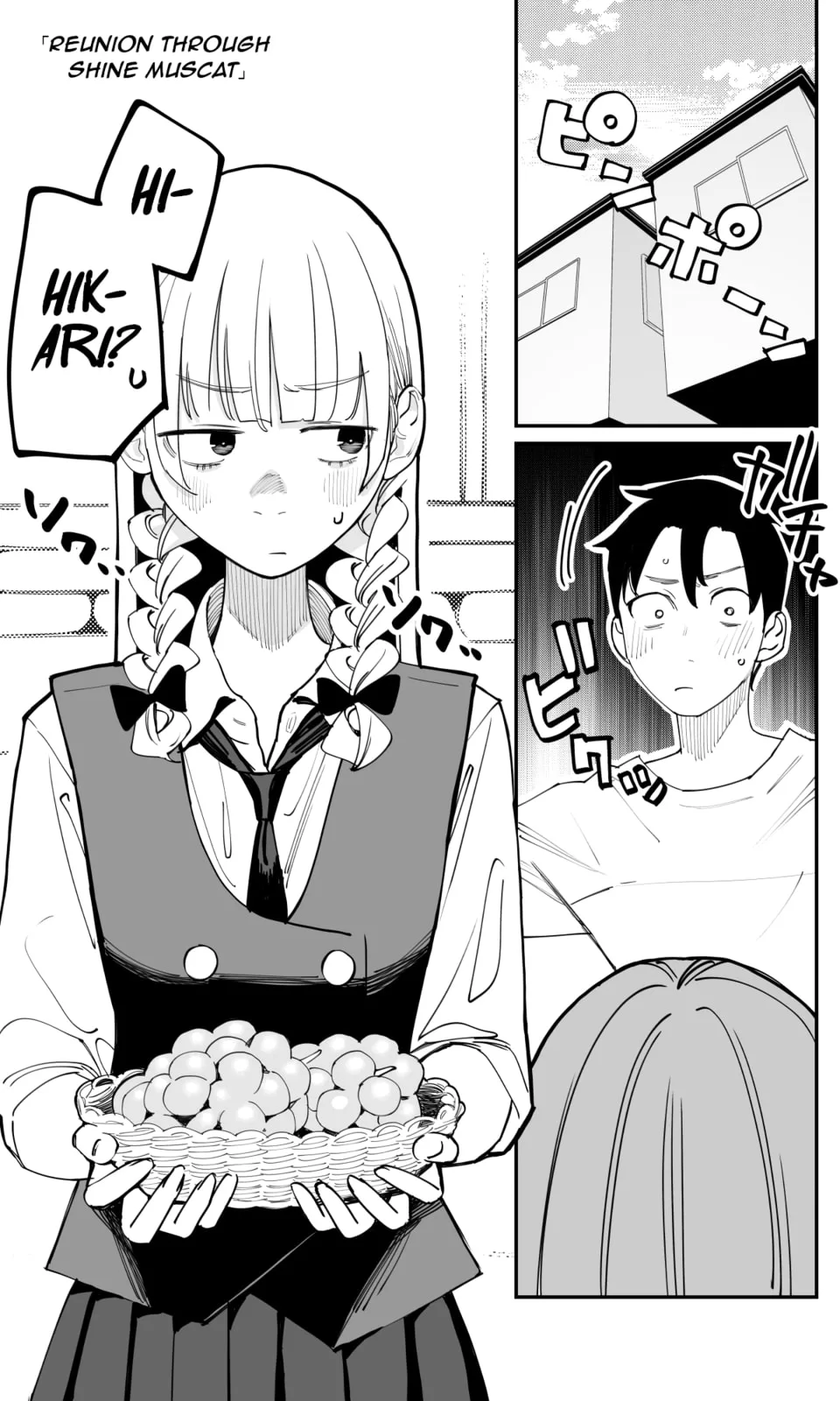 Imasara desu ga, Osananajimi wo Suki ni Natte Shimaimashita - Chapter 46 - Page 1