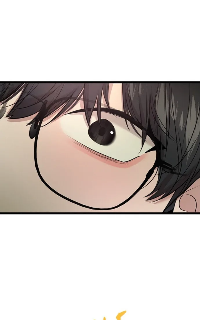 Back to Chanbi - Chapter 81 - Page 53