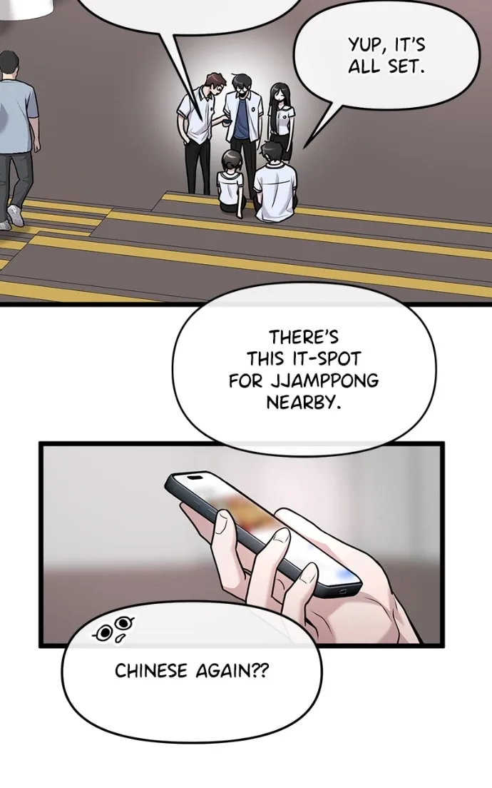 Back to Chanbi - Chapter 82 - Page 72