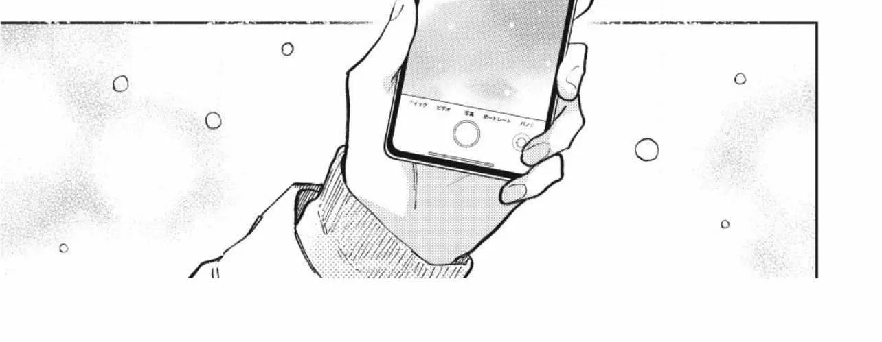 Yubisaki to Renren - Chapter 56 - Page 30