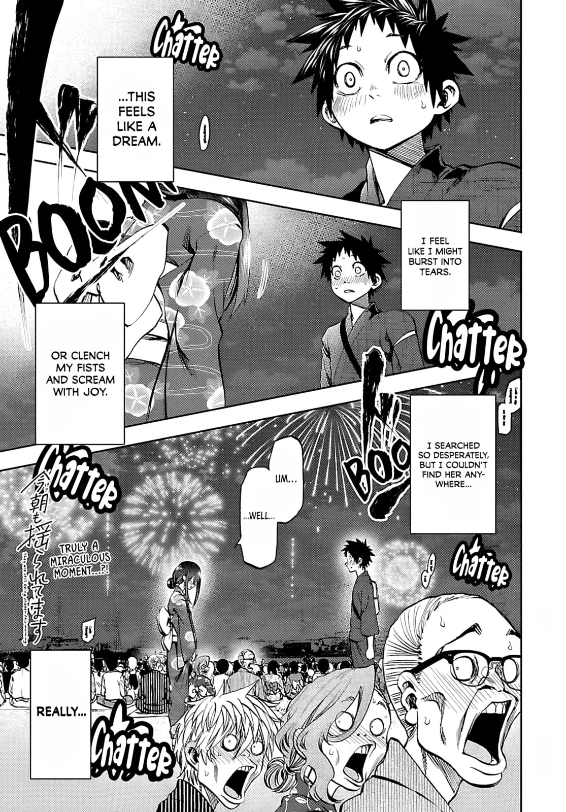 Kesa Mo Yuraretemasu - Chapter 40 - Page 1