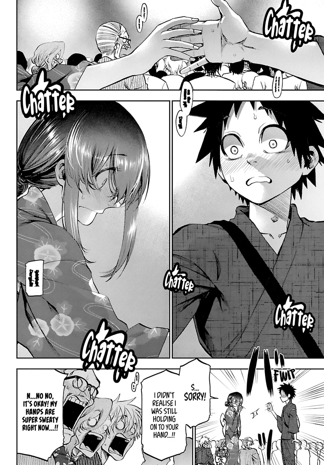 Kesa Mo Yuraretemasu - Chapter 40 - Page 12