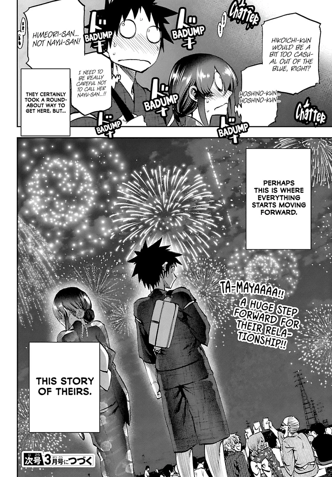 Kesa Mo Yuraretemasu - Chapter 40 - Page 21