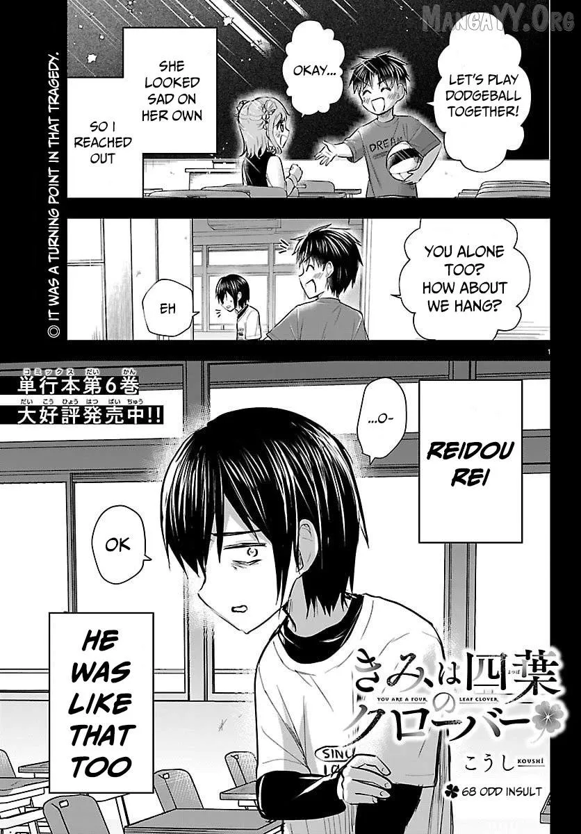 Kimi wa Yotsuba no Clover - Chapter 68 - Page 1