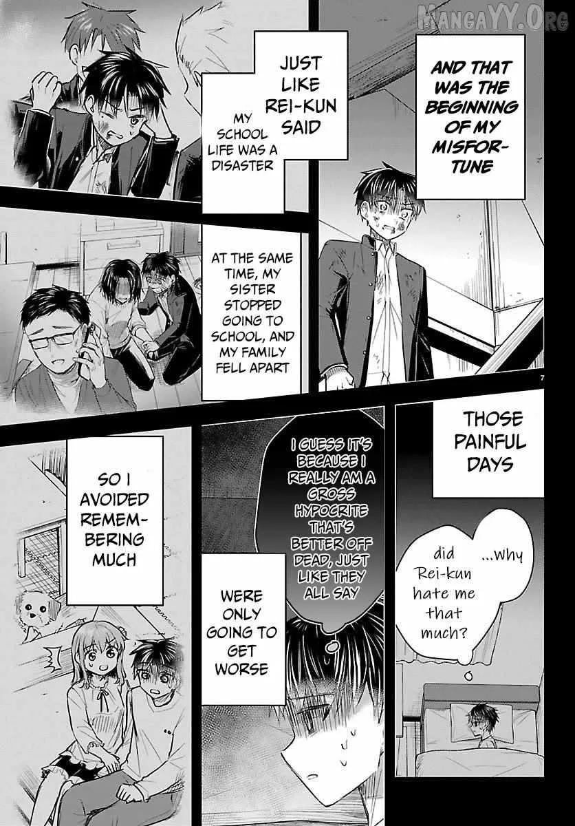 Kimi wa Yotsuba no Clover - Chapter 68 - Page 7