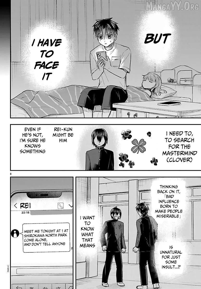 Kimi wa Yotsuba no Clover - Chapter 68 - Page 8