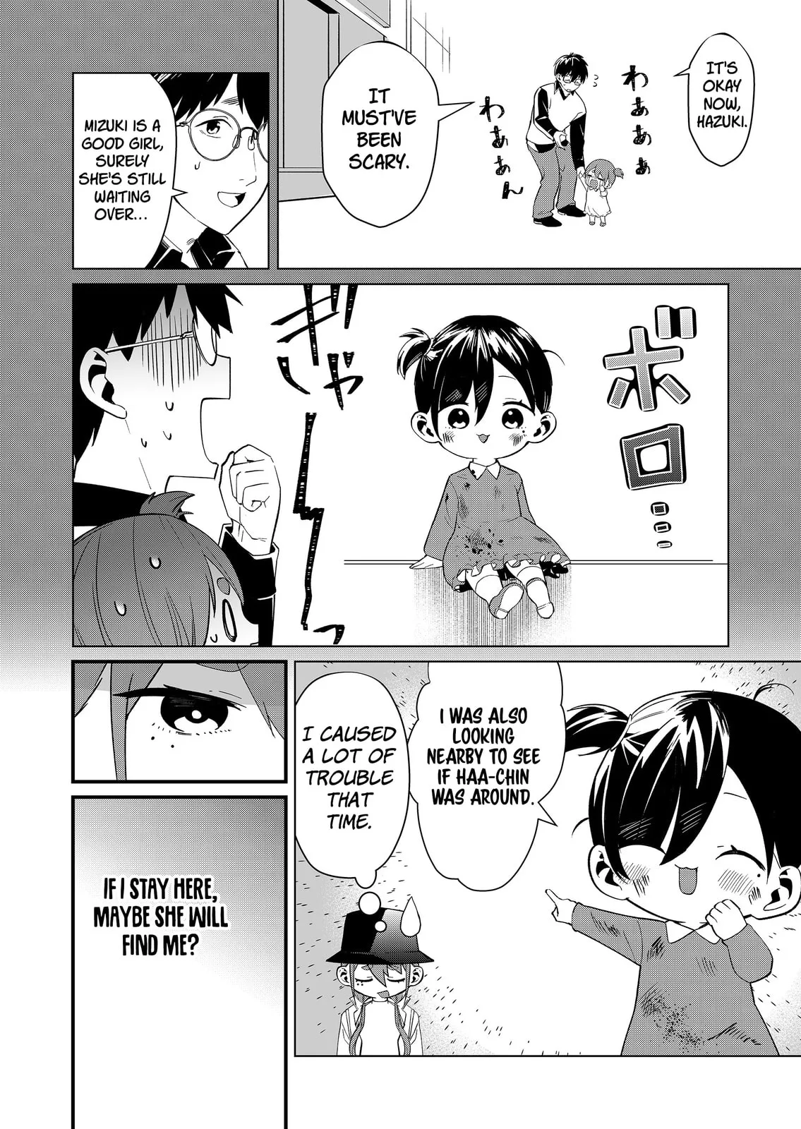 Tokimori-san Is Completely Defenseless!! - Chapter 78 - Page 6