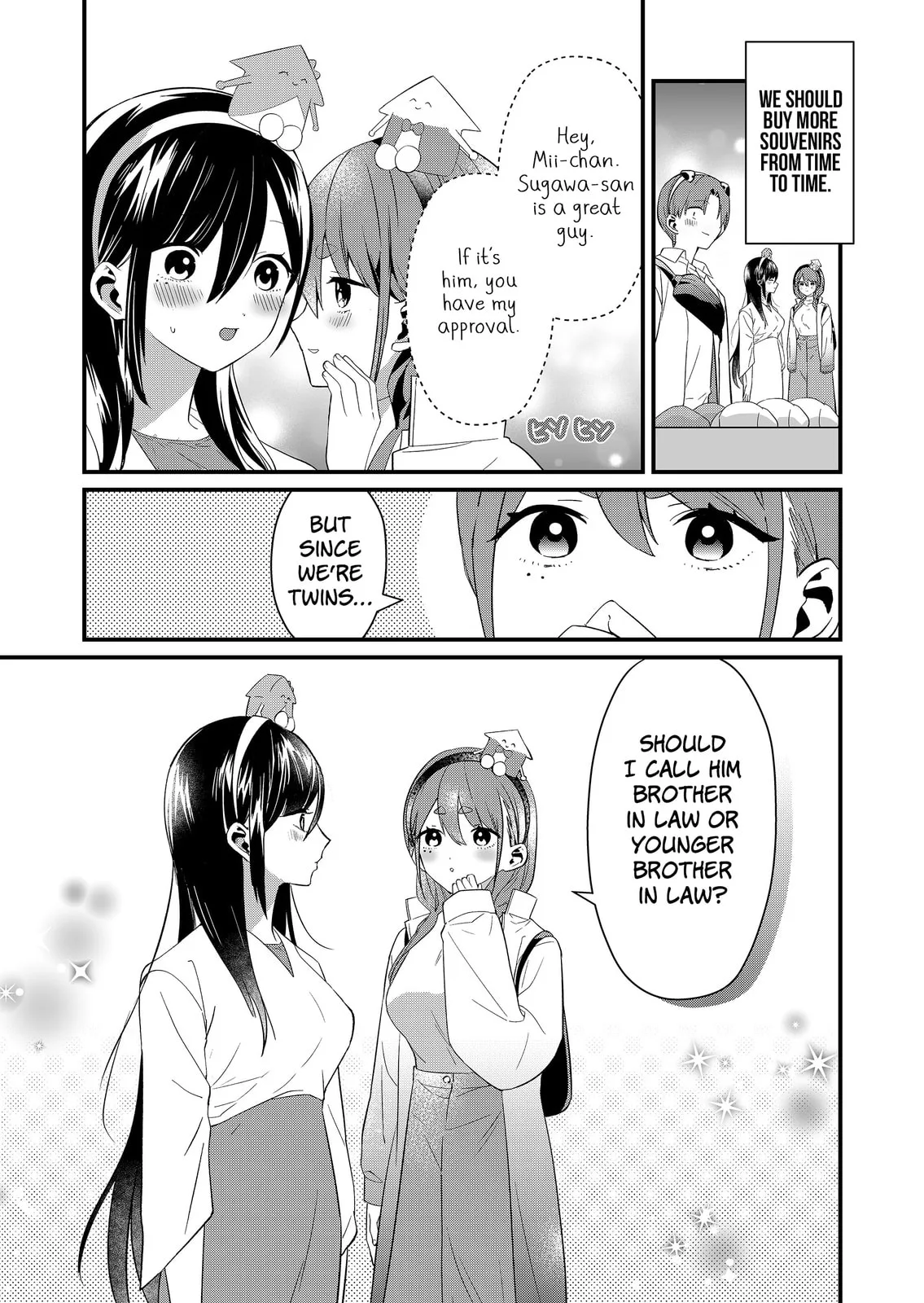 Tokimori-san Is Completely Defenseless!! - Chapter 78 - Page 11