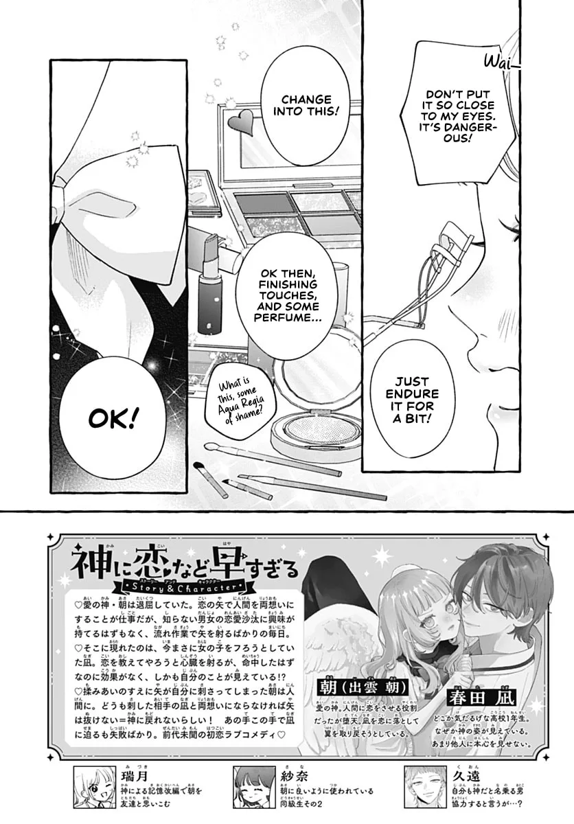 Too Soon to Fall in Love With a God - Chapter 6 - Page 3