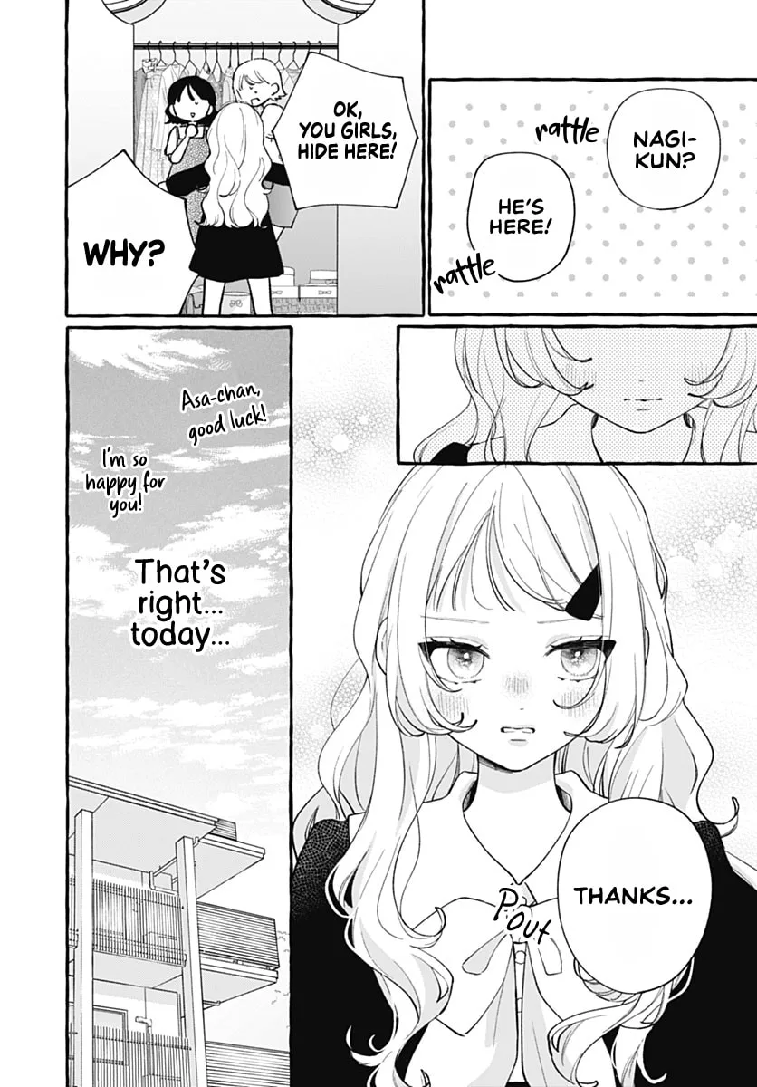 Too Soon to Fall in Love With a God - Chapter 6 - Page 5
