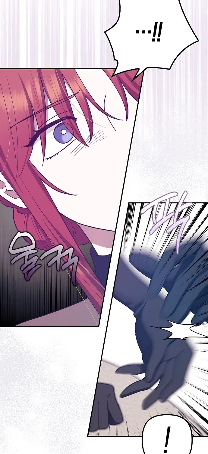 Catherine's Key to a Happy Life - Chapter 56 - Page 4