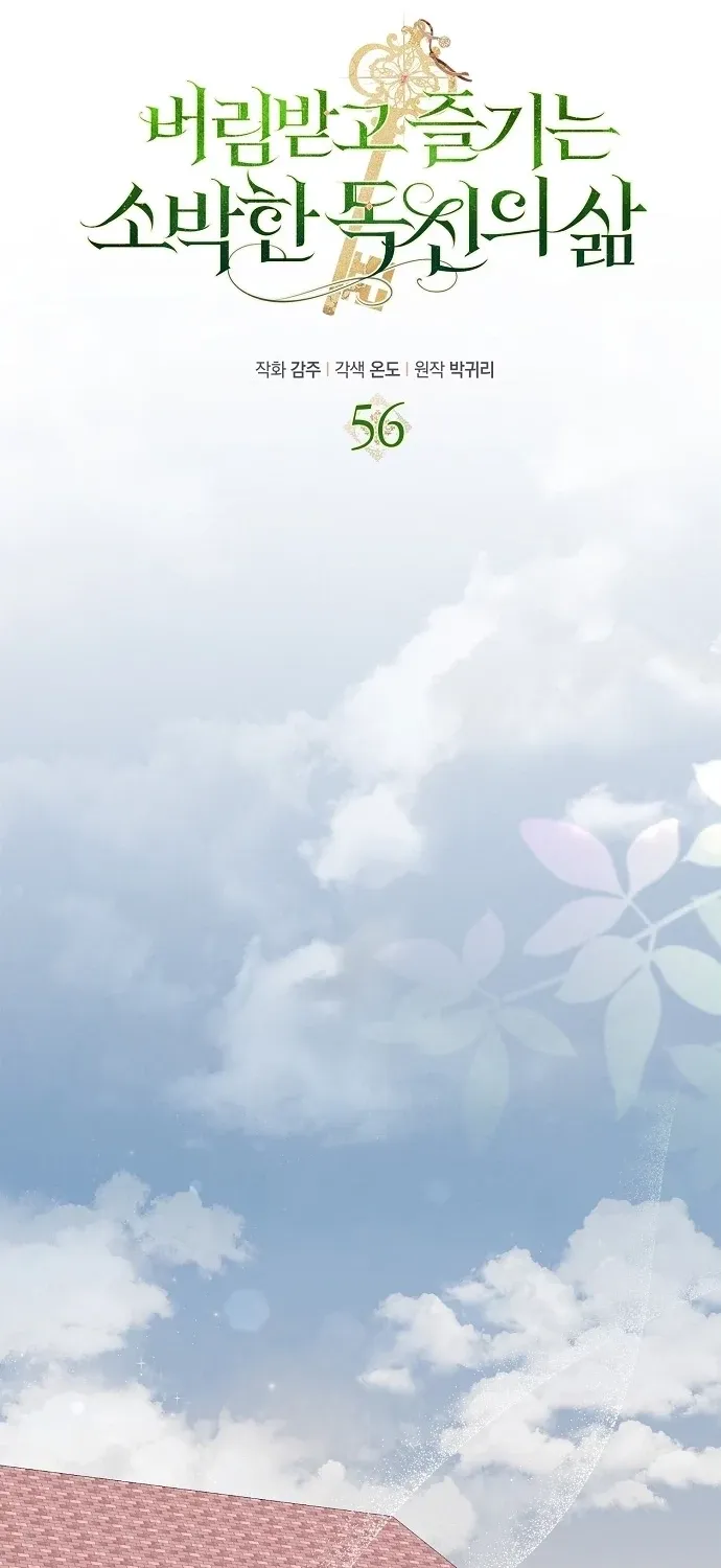 Catherine's Key to a Happy Life - Chapter 56 - Page 54