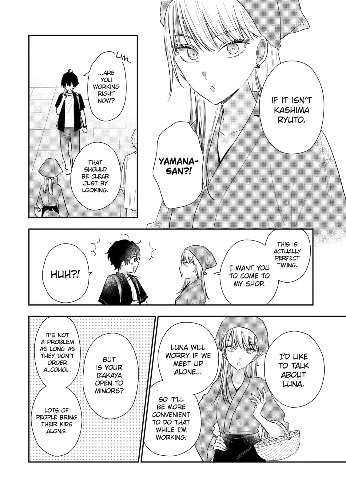 You Were Experienced, I was Not: Our Dating Story - Chapter 12 - Page 4