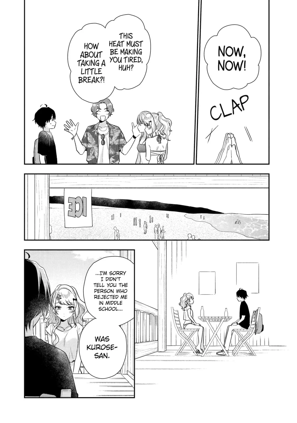 You Were Experienced, I was Not: Our Dating Story - Chapter 14 - Page 16