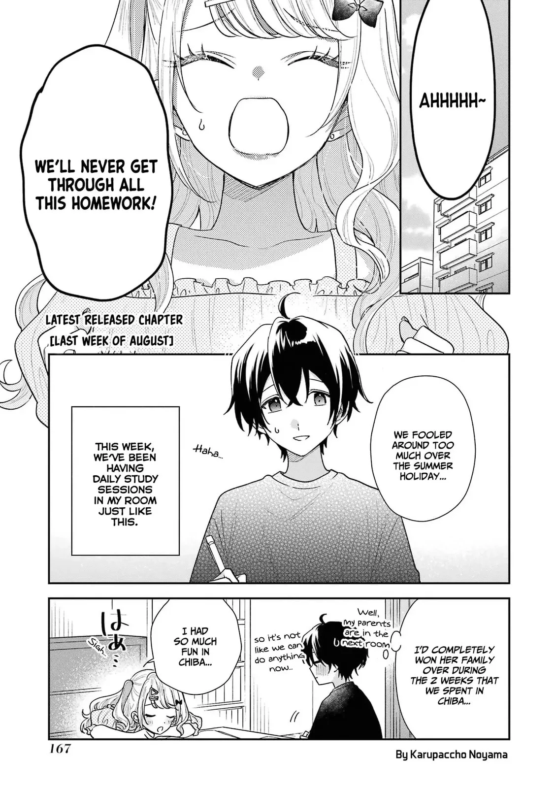 You Were Experienced, I was Not: Our Dating Story - Chapter 19.5 - Page 1