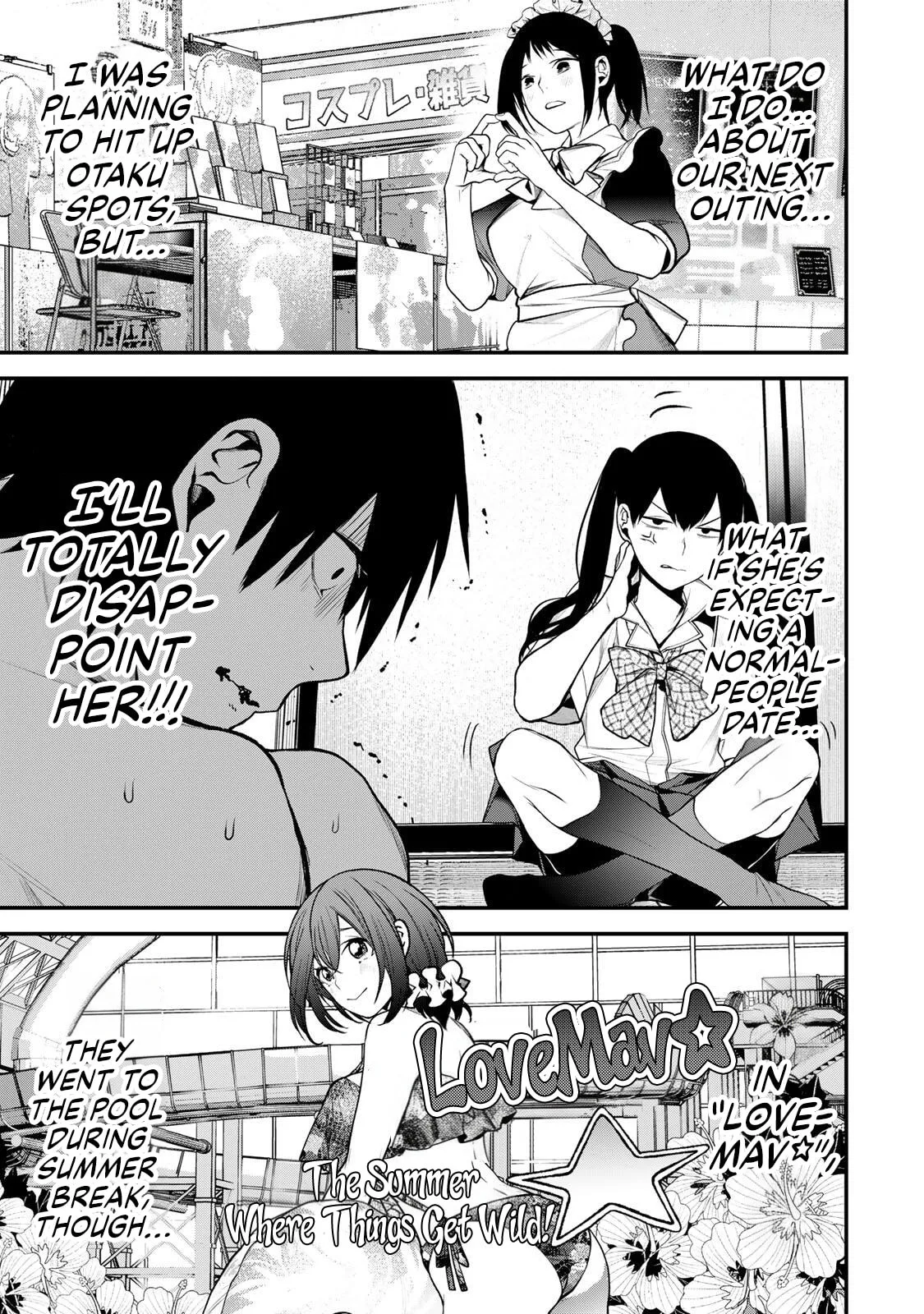 Tonari no Kurokawa-san - Chapter 39 - Page 5
