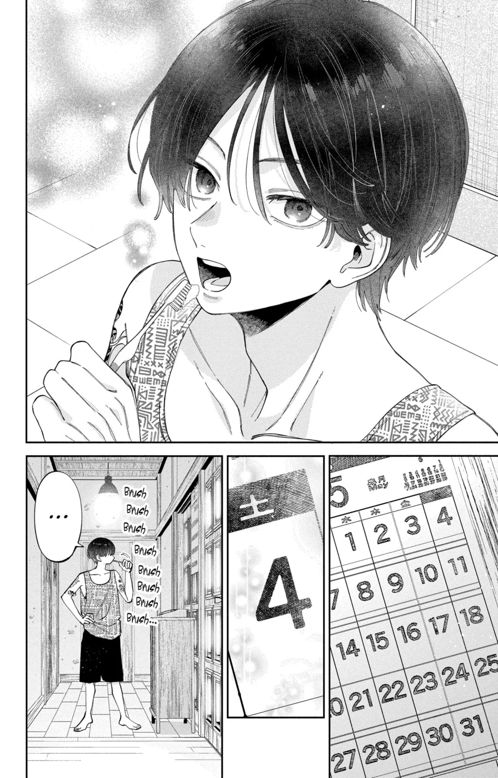 Kao Dake ja Suki ni Narimasen - Chapter 56.1 - Page 2