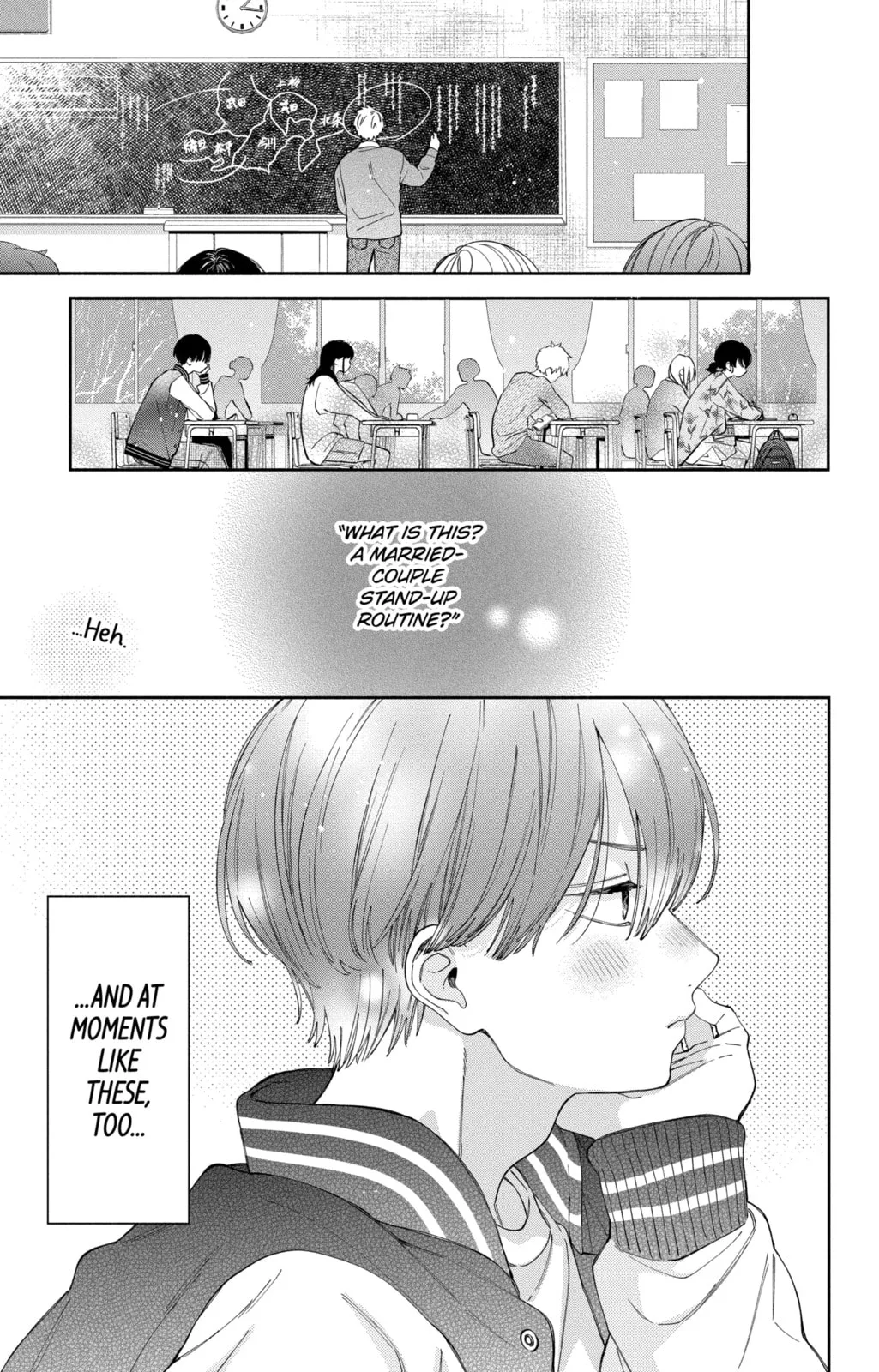 Kao Dake ja Suki ni Narimasen - Chapter 56.2 - Page 3
