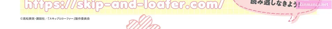 Skip to Loafer - Chapter 50 - Page 70