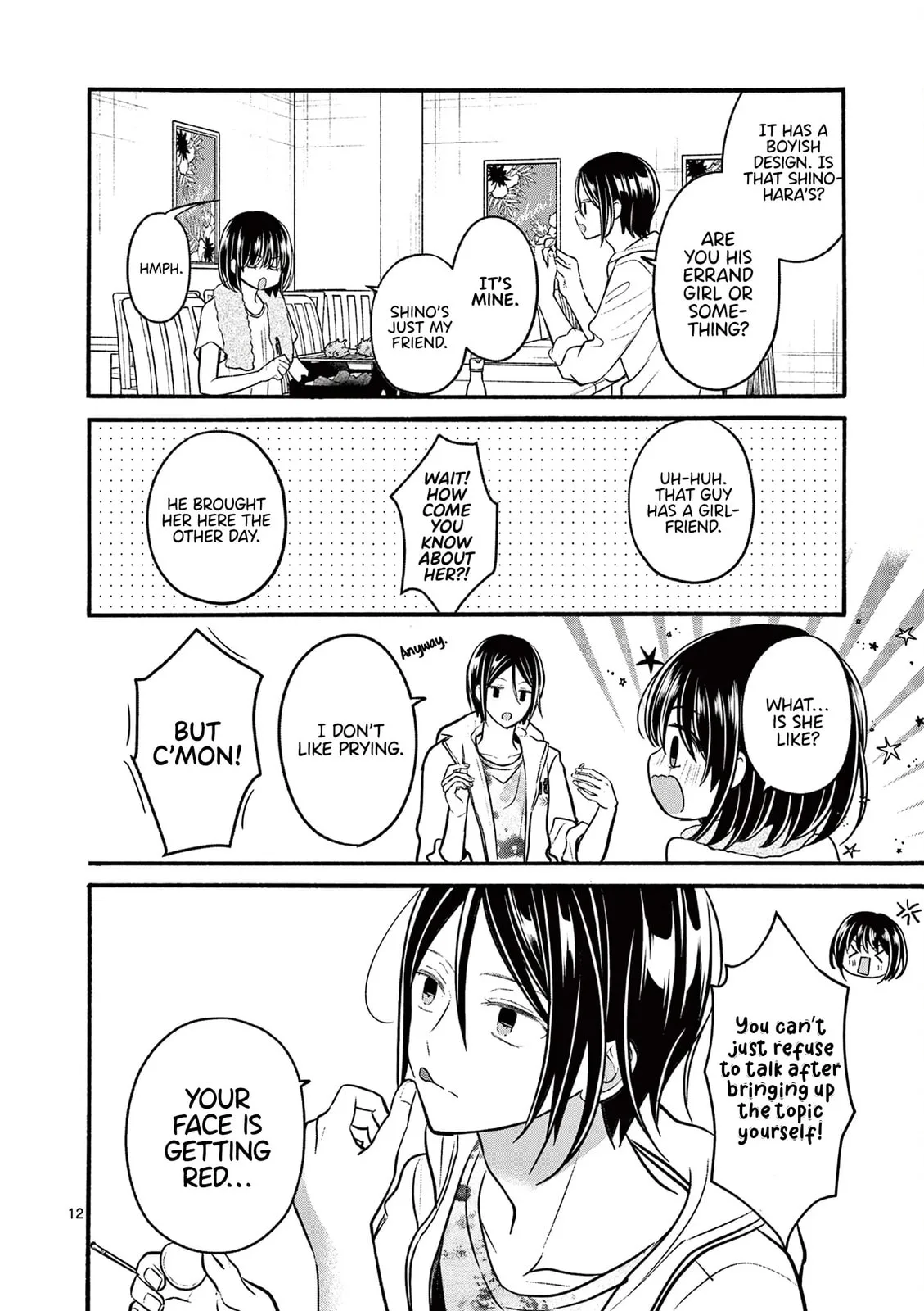 Tsurenai Kanojo no Hitorijime - Chapter 21 - Page 12