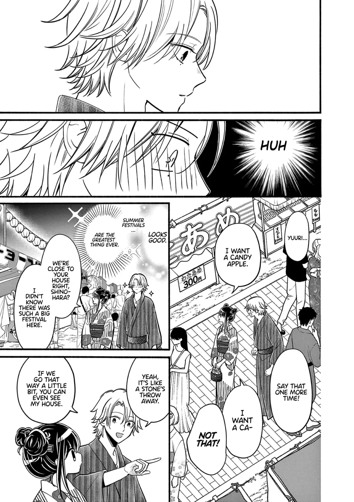 Tsurenai Kanojo no Hitorijime - Chapter 24 - Page 7