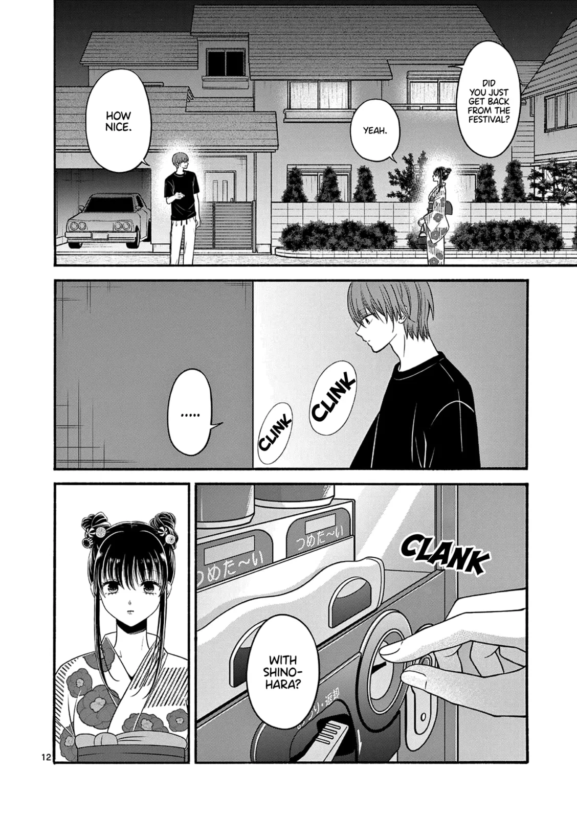 Tsurenai Kanojo no Hitorijime - Chapter 26 - Page 12