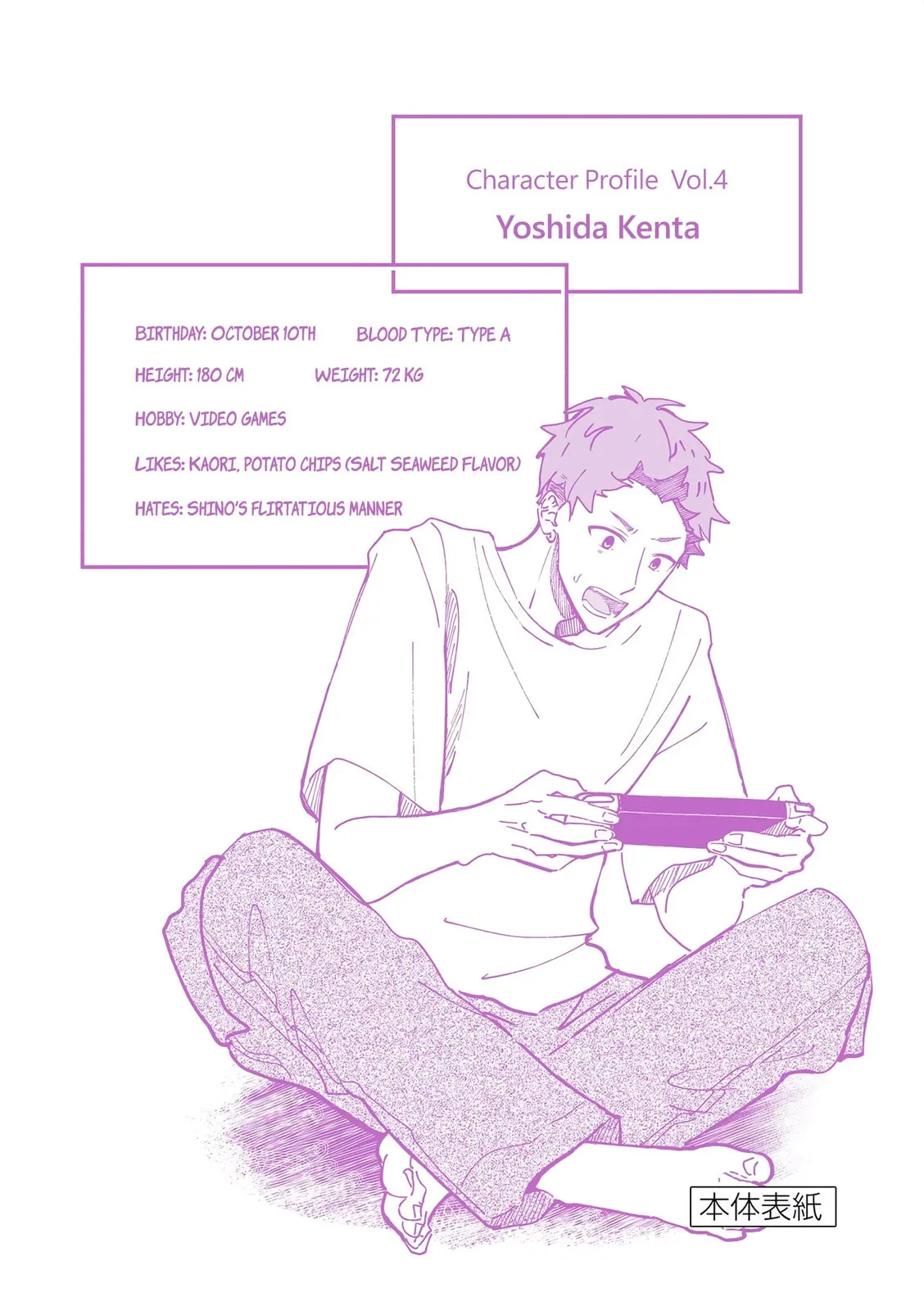 Tsurenai Kanojo no Hitorijime - Chapter 27 - Page 19