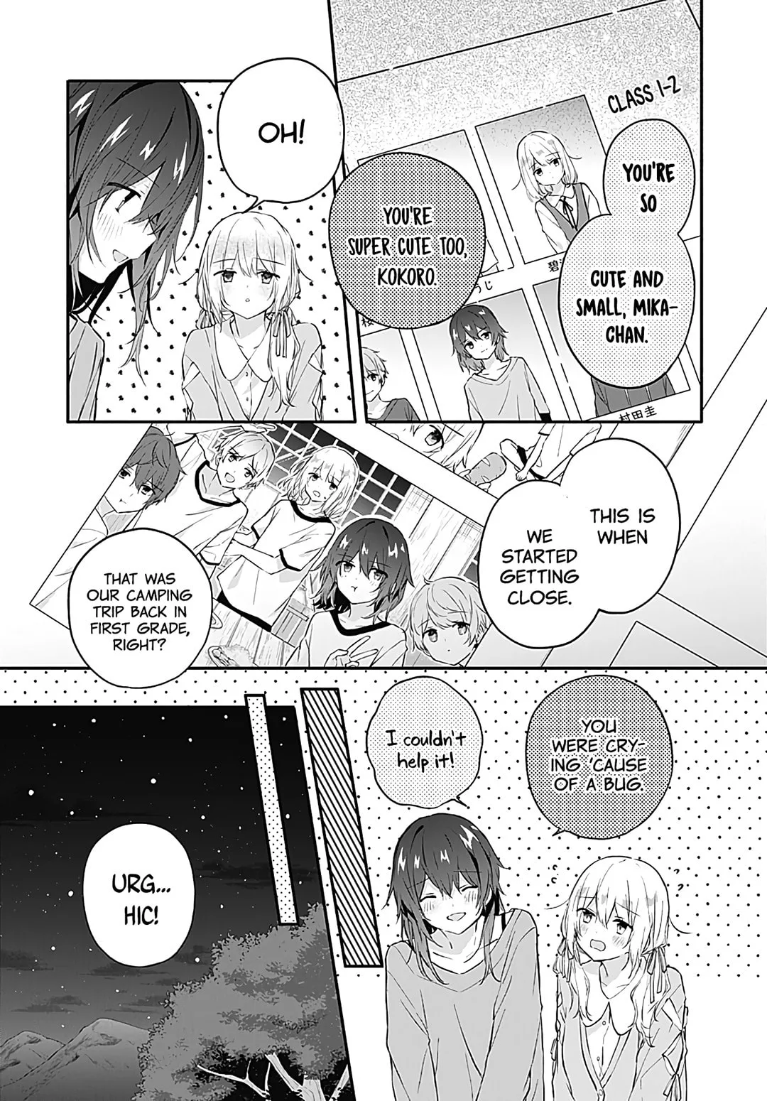 First Love Maze - Chapter 21 - Page 6