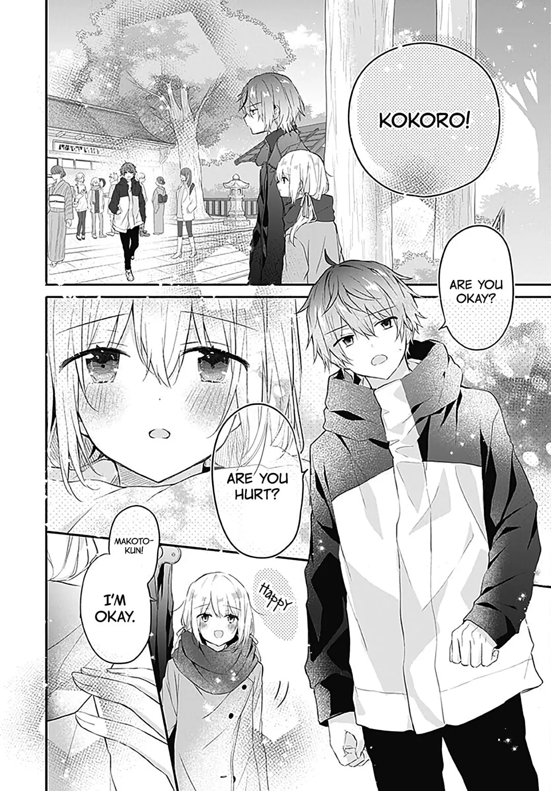 First Love Maze - Chapter 22 - Page 16