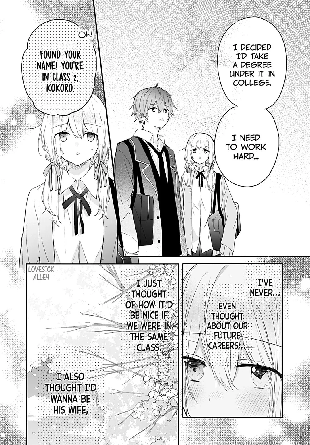 First Love Maze - Chapter 24 - Page 8
