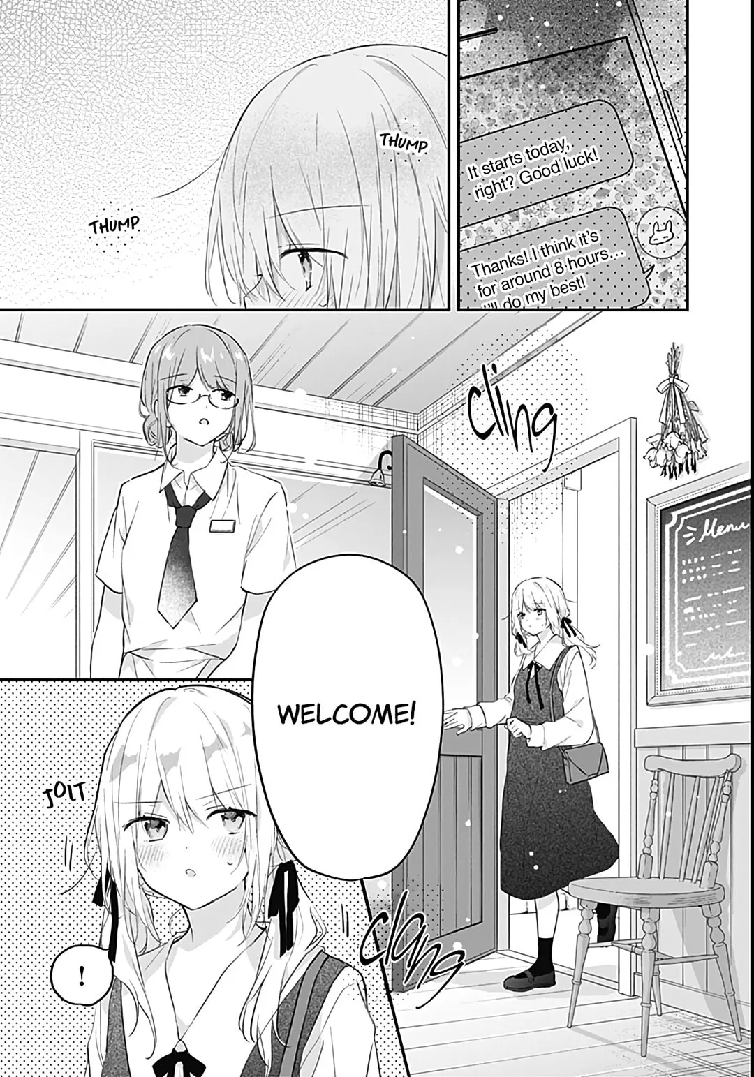 First Love Maze - Chapter 25 - Page 3