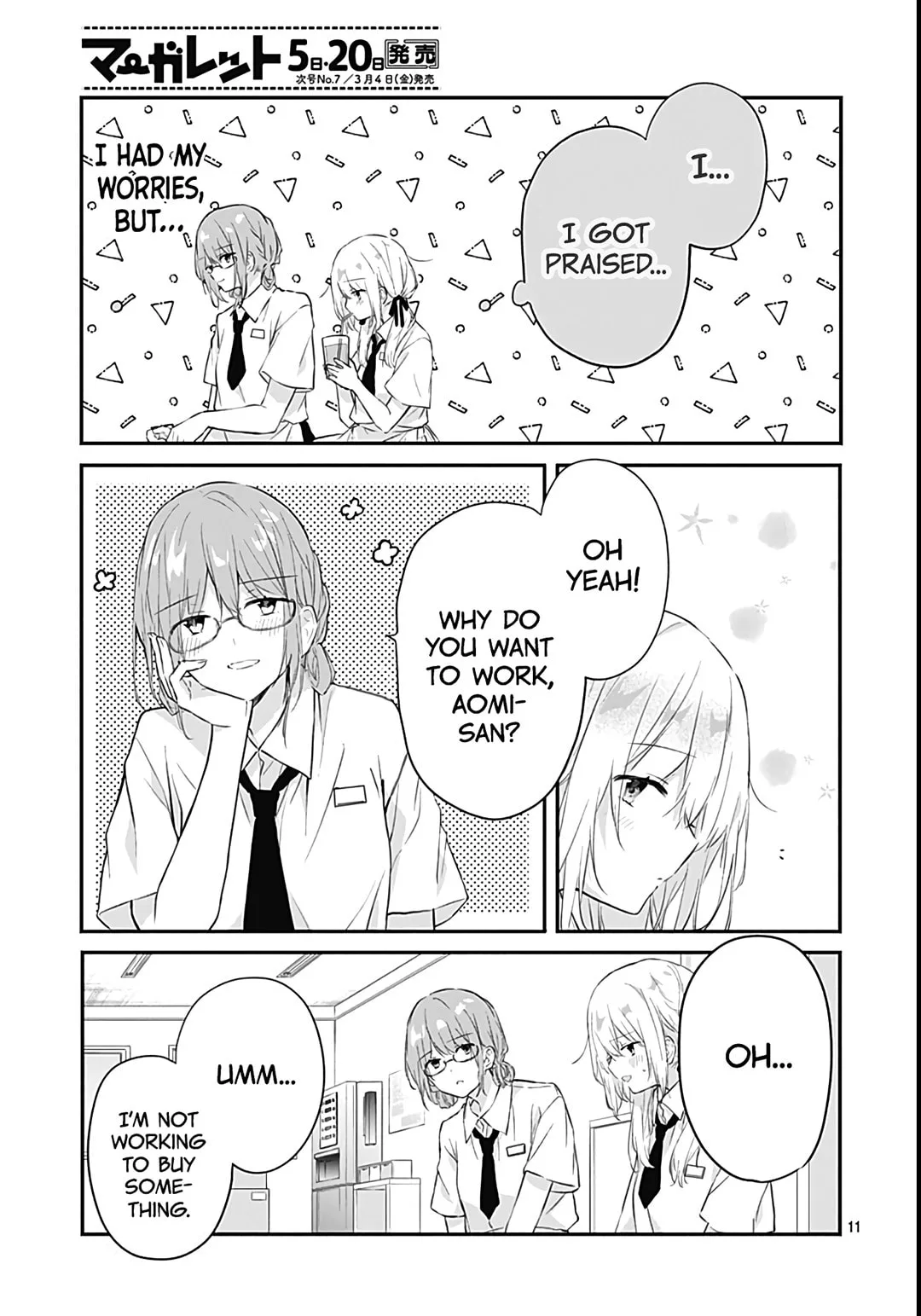 First Love Maze - Chapter 25 - Page 11