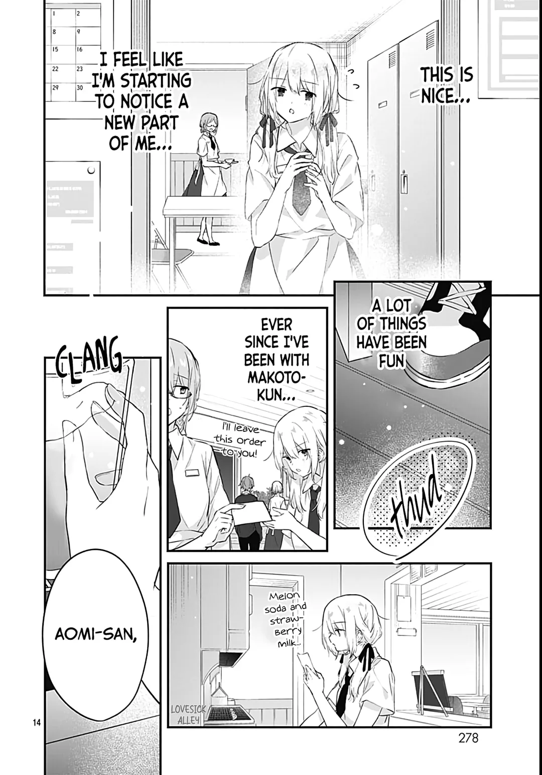 First Love Maze - Chapter 25 - Page 14
