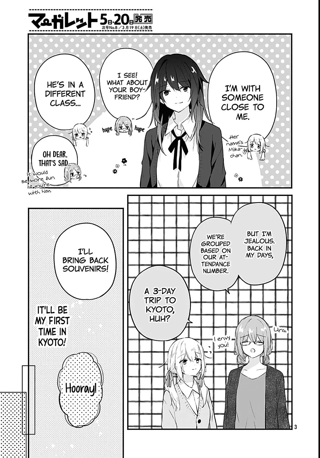 First Love Maze - Chapter 26 - Page 3