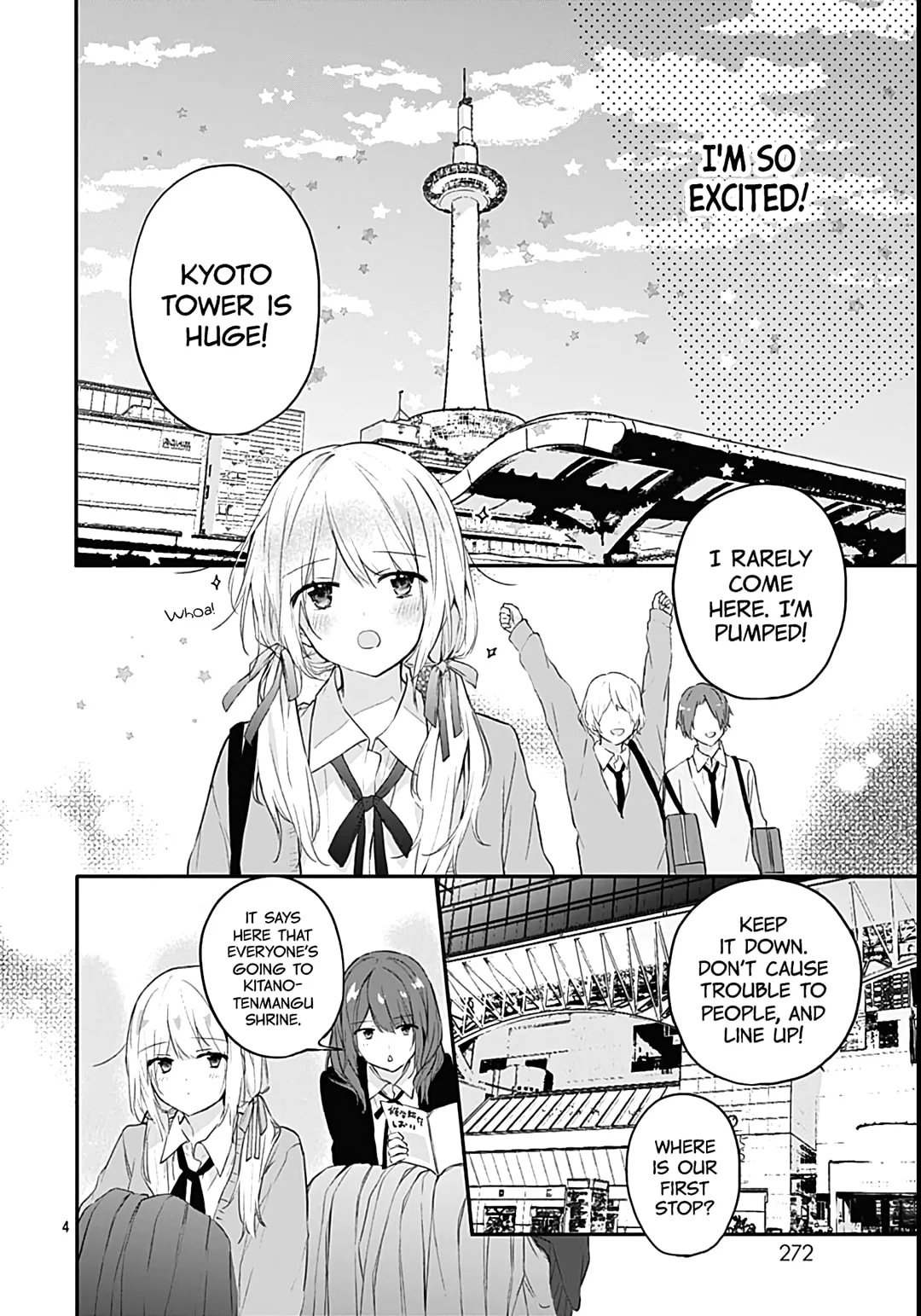 First Love Maze - Chapter 26 - Page 4