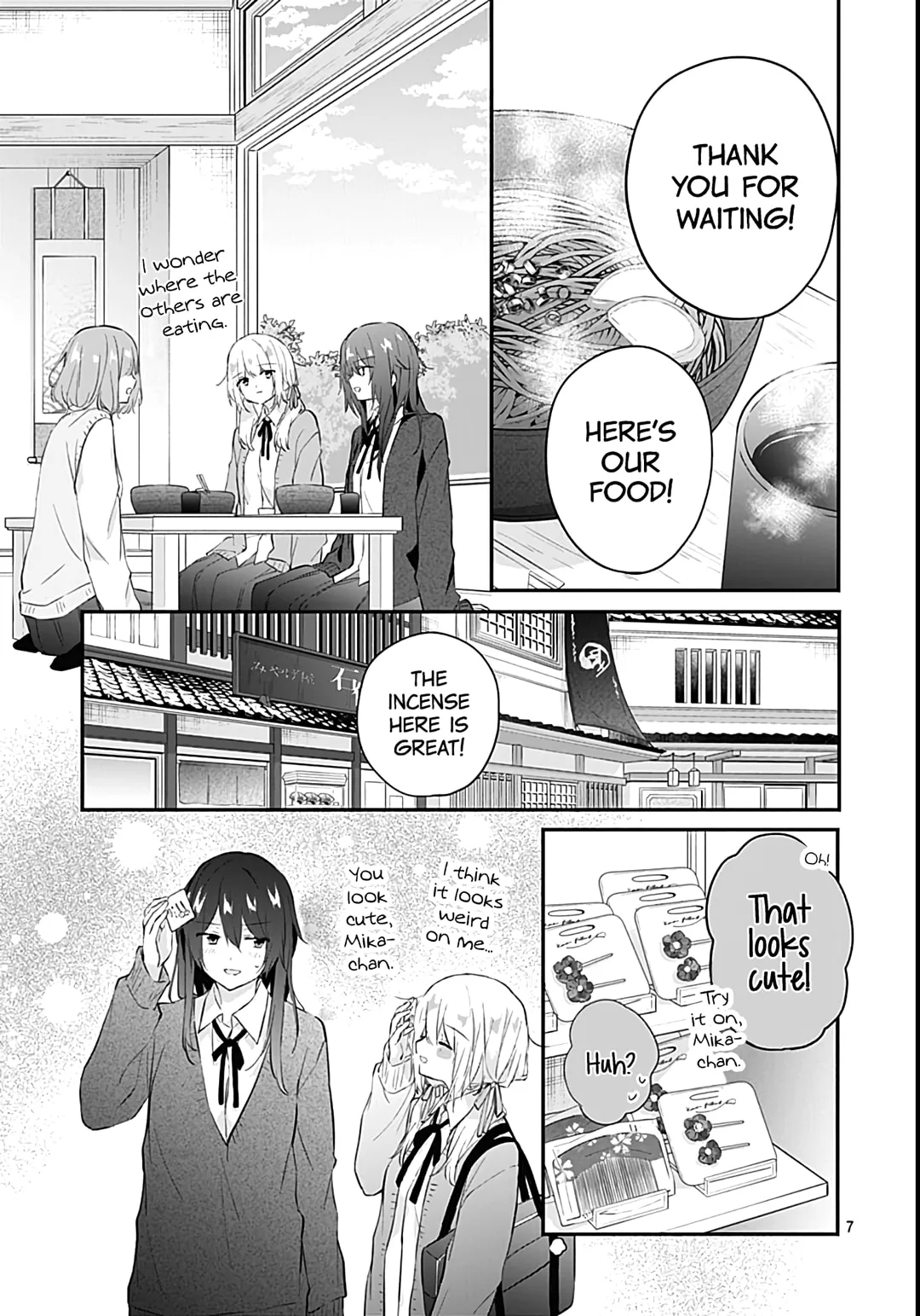 First Love Maze - Chapter 26 - Page 7