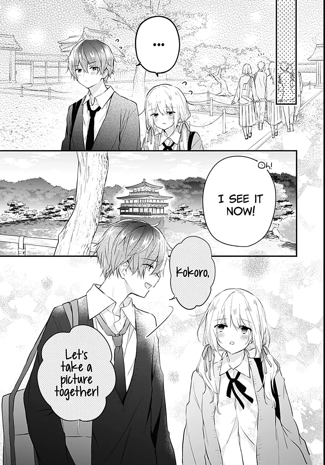 First Love Maze - Chapter 26 - Page 13