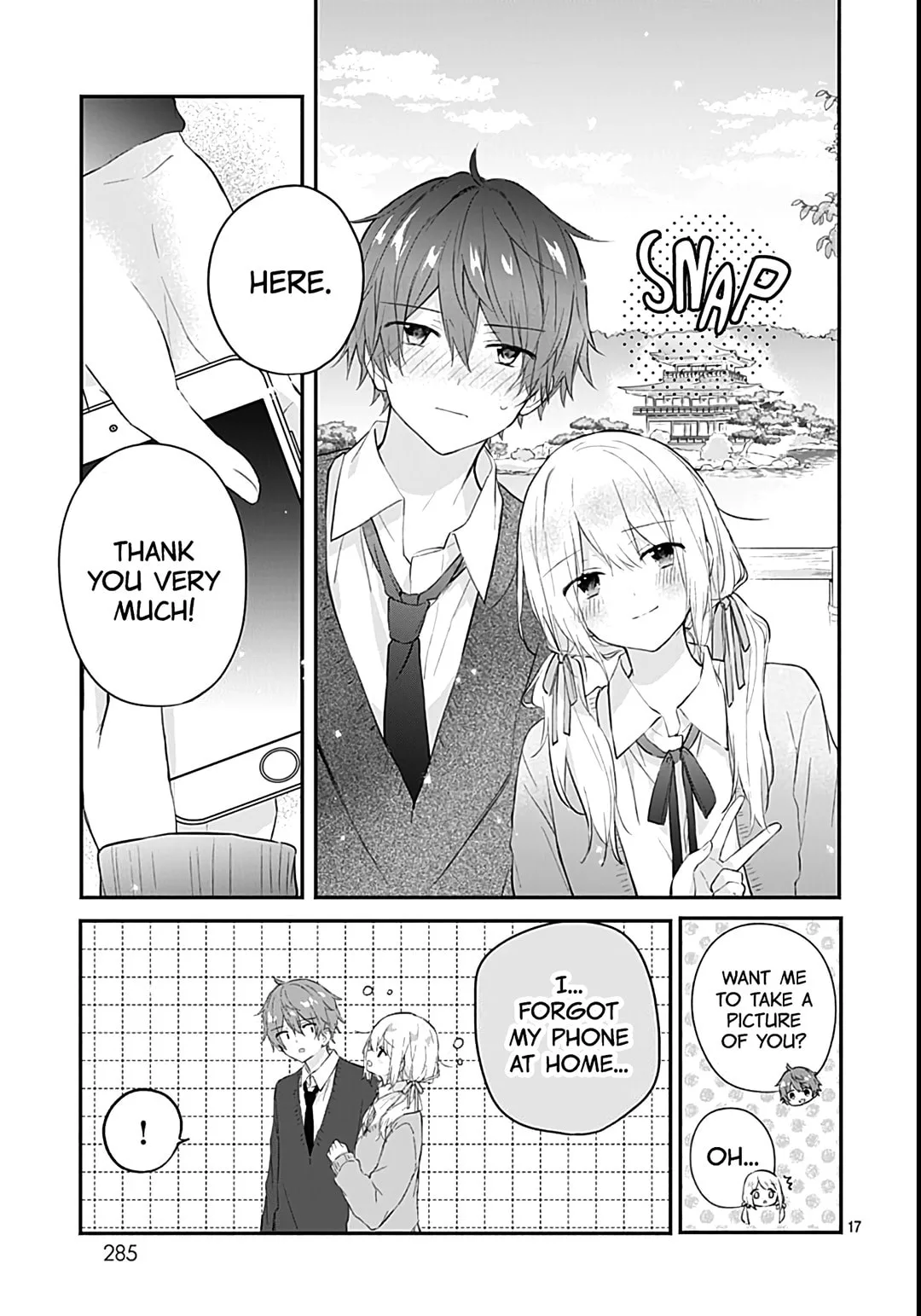 First Love Maze - Chapter 26 - Page 17