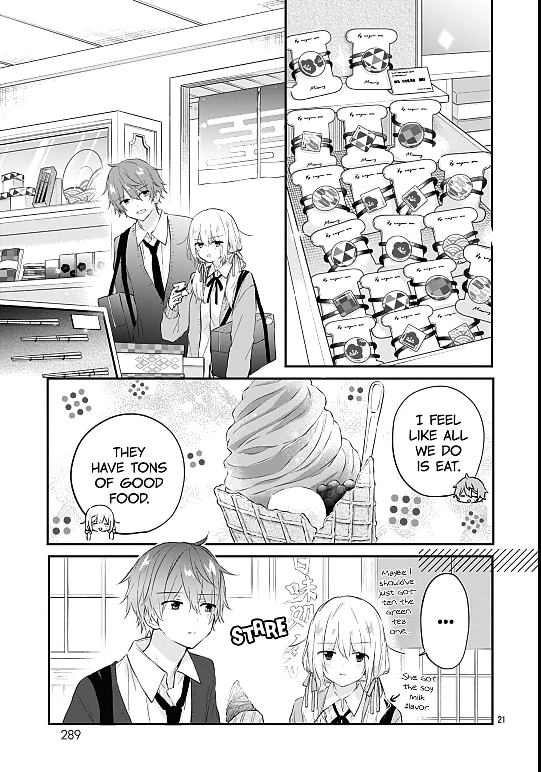 First Love Maze - Chapter 26 - Page 21